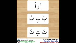 Apprendre à lire le Coran et l’Arabe Leçon 09 avec islam . Excellent en wolof