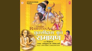 Download lagu Tulsidas Krit Ramayan (101 Chaupaiyaan) (Mein) mp3 Download lagu Tulsidas Krit Ramayan (101 Chaupaiyaan) (Mein) mp3