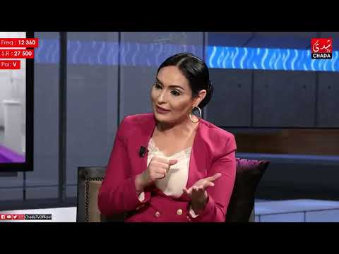 Followers m3a Amal Essaqr   BOUCHRA DEAU   الحلقة كاملة