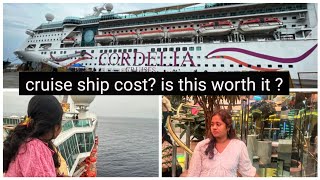 Cordelia cruise cost and full guide | cruise ship food details | our first cruise ship experience