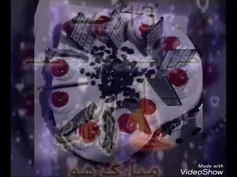 Jashan E Mola Ali Ceremony Cake