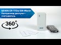 Контроллер доступа + считыватель SEVEN CR-772w EM-Marin