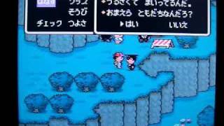 "Mother 2"  Super Famicom