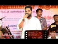 Engeyum Eppothum Vijay TV Super Singer Diwakar Boys Rhythms Live Band 9865326122