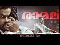 RAMALEELA BGM/DILEEP/AJS BGM/ASHWIN SHAJU/