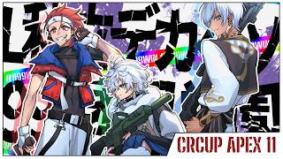 【Apex】CRCUP本番 w/イブラヒムさん AlphaAzurさん コーチ meltsteraさん【叢雲カゲツ/にじさんじ】