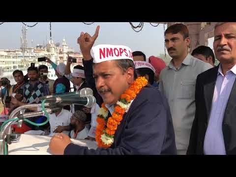 पुरानी पेंशन बहाली आंदोलन में हिस्सा लेने रामलीला मैदान पहुंचे AAP संयोजक व दिल्ली के CM