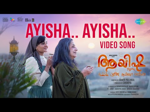 Ayisha Ayisha - Video | Ayisha | Manju Warrier | Shreya Ghoshal | M Jayachandran | Aamir Pallikkal — Ayisha