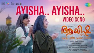 Ayisha Ayisha - Video | Ayisha | Manju Warrier | Shreya Ghoshal | M Jayachandran | Aamir Pallikkal