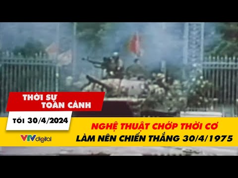 thoi su toan canh toi 304 nghe thuat chop thoi co lam nen chien thang 3041975 | vtv24
