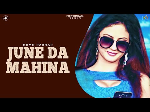 June Da Mahina