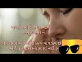 Prem Su 6