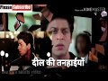 Dil Ki Tanhai Ko Aawaz Bana Lete Hain Very Sad Whatsapp Satuts Song By Whatsapp Satuts Video