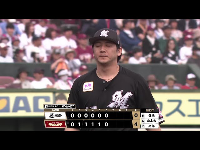 【6回裏】1イニングを僅か4球で抑える!! マリーンズ・小野郁 古巣相手に3者凡退の好リリーフ!! 2025年5月14日 東北楽天ゴールデンイーグルス 対 千葉ロッテマリーンズ