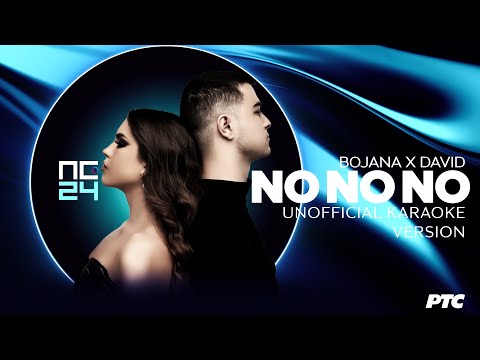 PZE24 | Bojana x David - No No No - Karaoke Audio