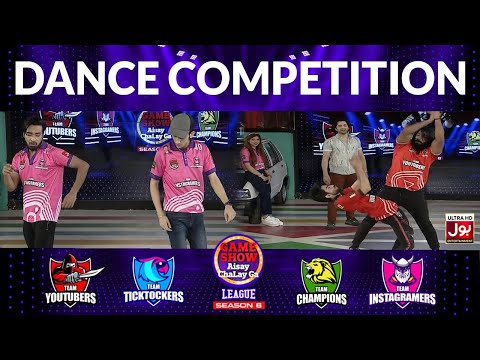 Dance Competition In Game Show Aisay Chalay Ga Season 6 | Danish Taimoor Show | TikTok
