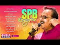 SPB Songs Tamilsongs Tamil Melodies Youtube Songs