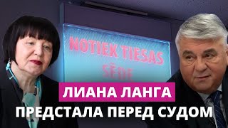 Лиана Ланга предстала перед судом. Иск против неё подал Евгений Гомберг