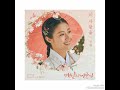 [ Clean Instrumental ] 진영 [ Jinyoung ] – 이 사랑을 [ For This Love ] [ 100 Days My Prince OST Part 2 ]