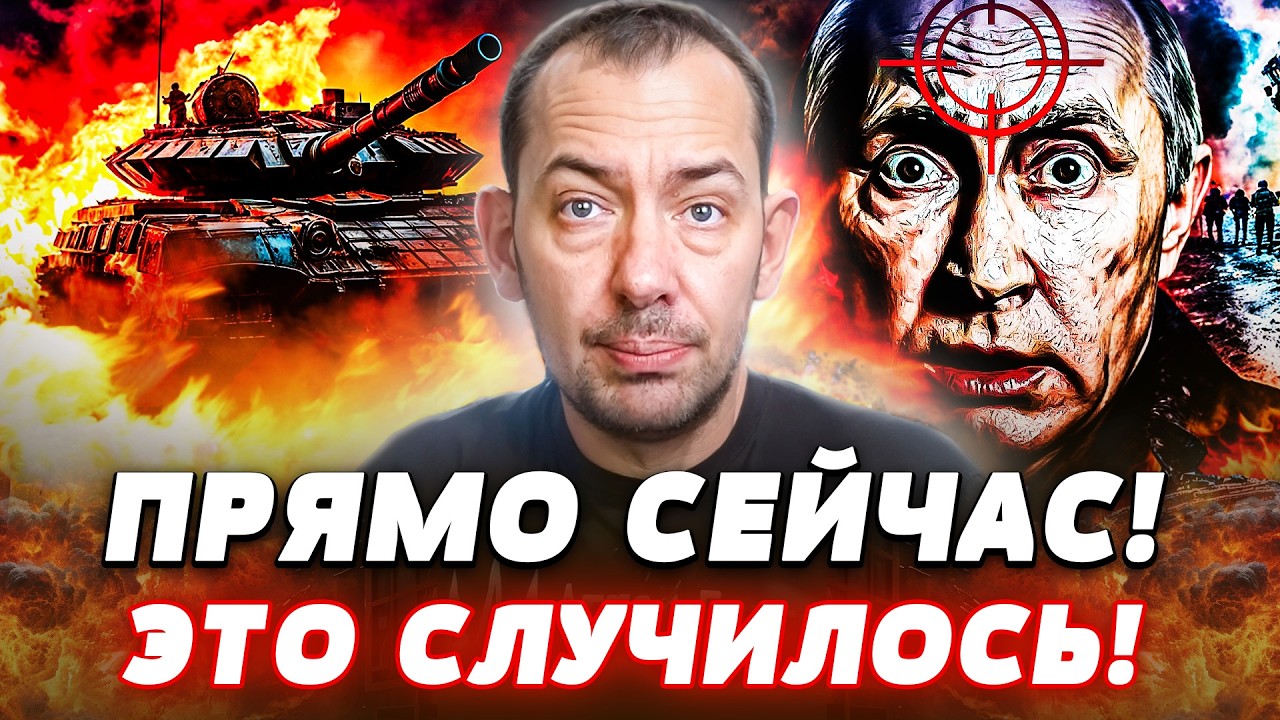 💥В ЭТИ МИНУТЫ! "ЭТО КОНЕЦ ДЛЯ ПУТИНА": В РФ ВЫДАЛИ БУНКЕРНОГО С ПОТРОХАМИ! НУЖ