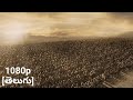 The Lord Of The Rings 2003 Rohirrim Charge Telugu Scene Classic Scenes