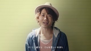 ナオト・インティライミ『together』MV　「資生堂SEA BREEZE」CMソング(2016.3.30 Release!!)