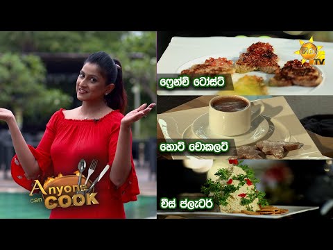 Hiru TV