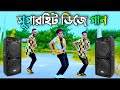 Bidheshete Jaiba (বিদেশেতে যাইবা) | Dj ( Trance Remix) | Tiktok | Viral Video Song | RemixBD 4