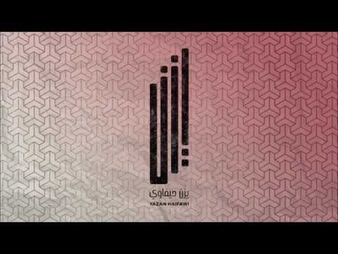 ياريتك يزن حيفاوي