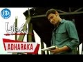 Athadu Movie Songs Adharaka Badule Cheppeti Video Song Mahesh Babu Trisha Mani Sharma