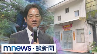[討論] 所以誰罵小英後被抄家+調查祖宗十八代？