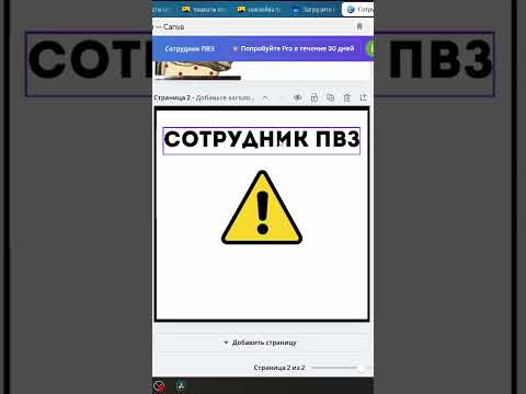 Как отучить воровать на ПВЗ Wildberries  #маркетплейсыснуля #товарыwb #wildberries