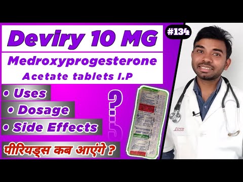 Deviry 10mg tablet in hindi  | medroxyprogesterone acetate tablets ip 10mg in hindi