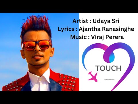 💔 Ridawannata Ayemath /රිදවන්නට ආයෙමත් (Udaya Sri) 💔