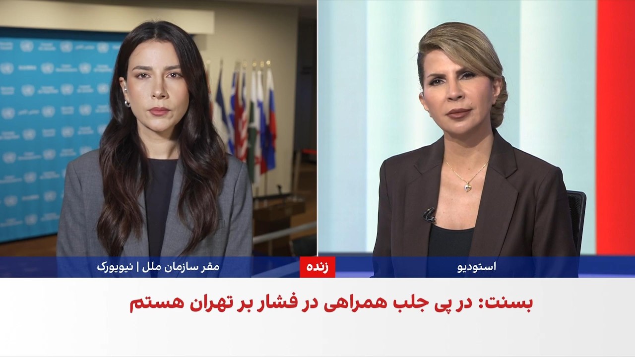 تاکید وزیر خزانه‌داری آمریکا بر ادامه فشار حداکثری بر جمهوری اسلامی