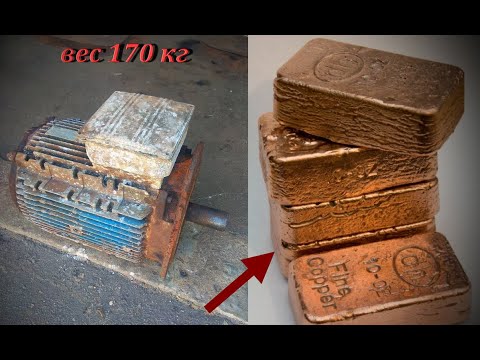 170 KG Motor Meltdown - Огромный прокат меди и алюминия - Плавильный металл ASMR