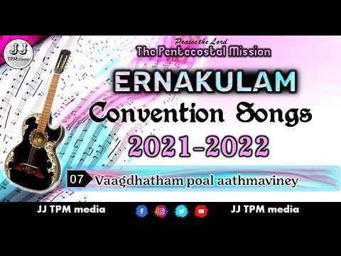 TPM 2021 Ernakulam Convention Songs | 07 Vaagdhatham | CPM | JJ TPM media | Christian Song