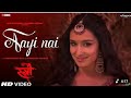 Kati Raat Maine Kheton Mein Tu Aayi Nahi Pawan Singh Shraddha K Stree 2 Song 2024