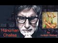 Hanuman Chalisa Amitabh Bachchan