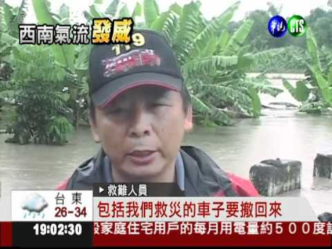 大雨不斷! 左鎮走山土石埋路橋
