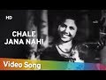 Chale Jana Nahi (HD) | Bari Behen (1949) Song | Geeta Bali