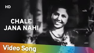 Download lagu Chale Jana Nahi (HD) | Bari Behen (1949) Song | Geeta Bali mp3 Download lagu Chale Jana Nahi (HD) | Bari Behen (1949) Song | Geeta Bali mp3
