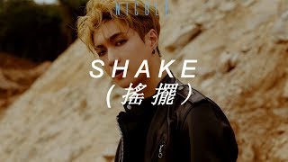 SHAKE - LAY (Zhang Yixing);español