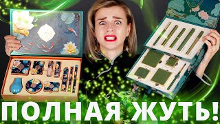 КОШМАРНЫЕ БЬЮТИ БОКСЫ! НИ ЗА ЧТО НЕ ПОКУПАЙТЕ ИХ!