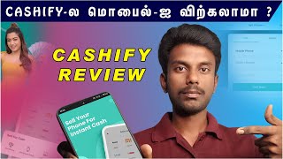 Cashify Review Tamil | cashify mobile sell tamil | Tricky Tricks Tamil | cashify tamil