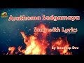Asathoma Sadgamaya Title Song With Lyrics ...