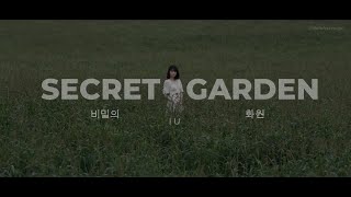 IU (아이유) - Secret Garden (비밀의 화원) INDO SUB
