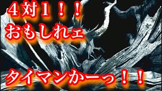 【ダークソウル 】初見でSEKIRO発売までにクリア目指します！#11