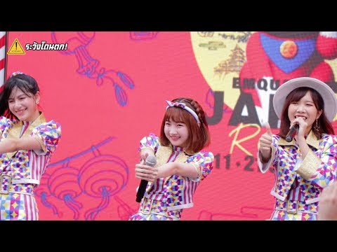 Kaimook (ชุด JABAJA) - Koisuru Fortune Cookie | Kaimook BNK48 #ระวังโดนตก!