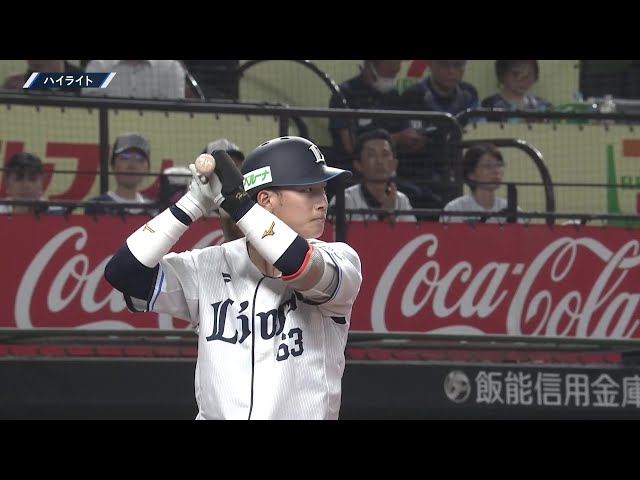6月12日 埼玉西武ライオンズ 対 阪神タイガース ハイライト